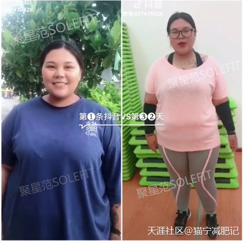 两种胖子都因为SOLEFIT减了下来杜可！为什么？