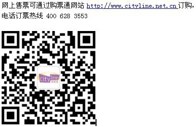 欢乐中国年——2013广州新春音乐会(转载)