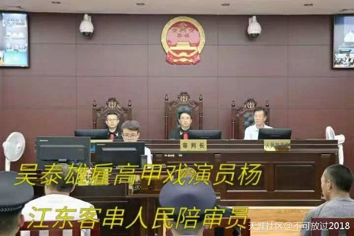 惠安美容院:惠安法院吴泰雄院长已经准备无路可逃