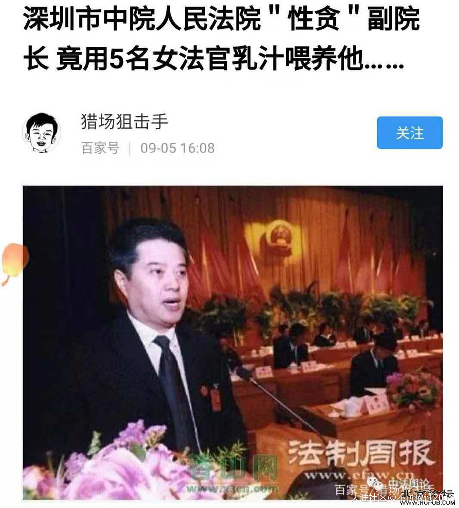 惠安法院吴泰雄院长已经准备无路可逃