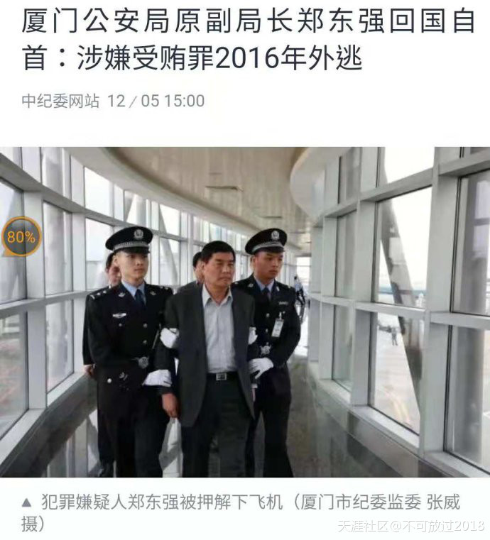 惠安法院吴泰雄院长已经准备无路可逃