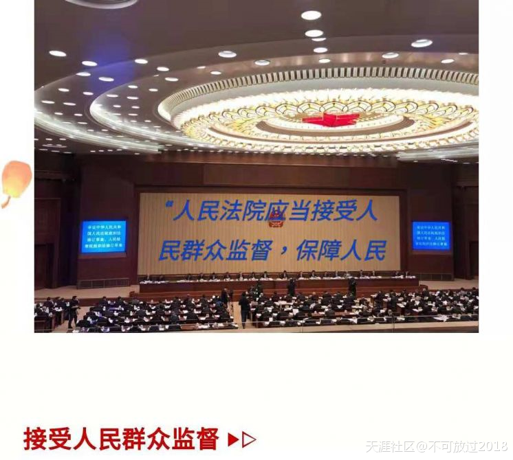 惠安法院吴泰雄院长已经准备无路可逃