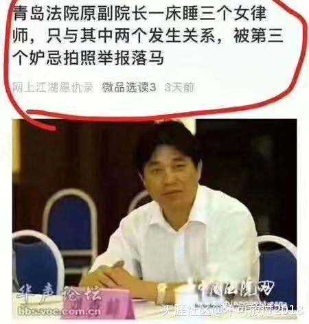 惠安法院吴泰雄院长已经准备无路可逃