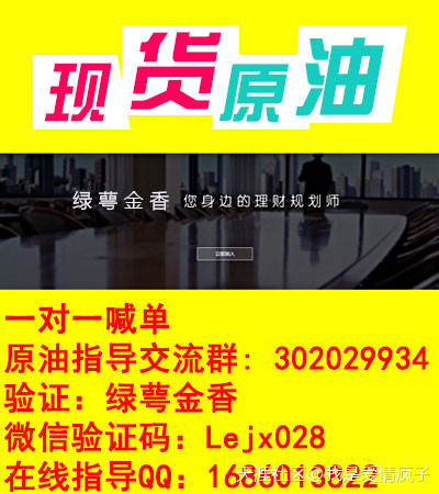 绿萼金香：12.4午评  非农之夜 原油决战非农布局