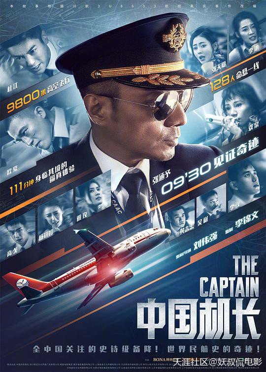它来了韩昊霖，它来了，献礼片们走来了！