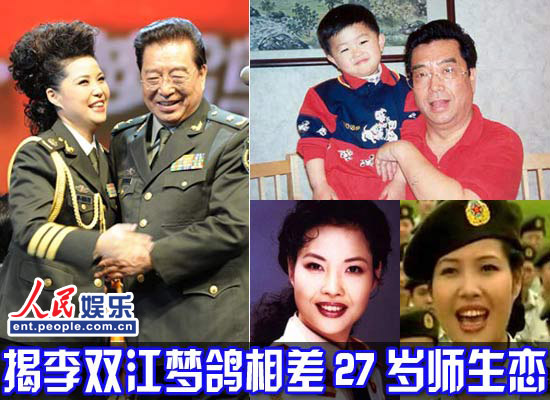 军艺出身的娱乐圈夫妻老来得子是喜是悲是福？李双江梦鸽郑艳东，王刚郑艳东领衔