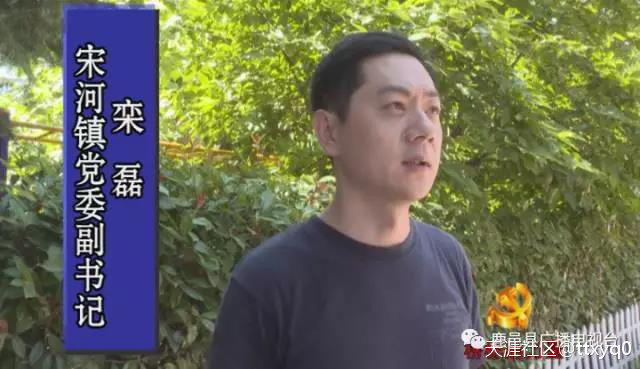 徐永进:我村支书刘东臣一边贪腐，一边弄虚自吹自擂，县电视台都跟进吹捧……