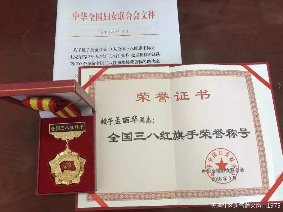 平凡铸爱 彰显大我︱孟丽华：圆梦爱心孟丽华，自然宁静展奉献