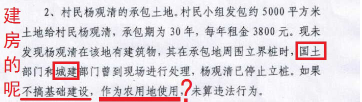 广东吴川钟毓山村逾500亩耕地陆续被破坏超过20年钟毓，一直投诉无门！