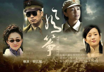 电视剧《风筝》玩笑有点开过火了！:萧月华