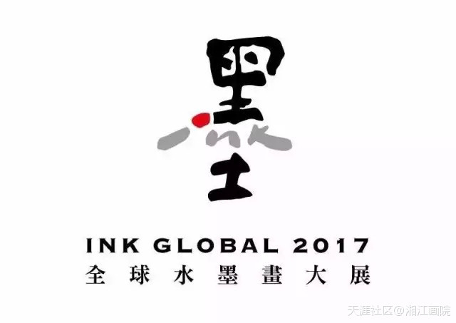 全球水墨画大展500强水墨精英名单发布:张秀萍