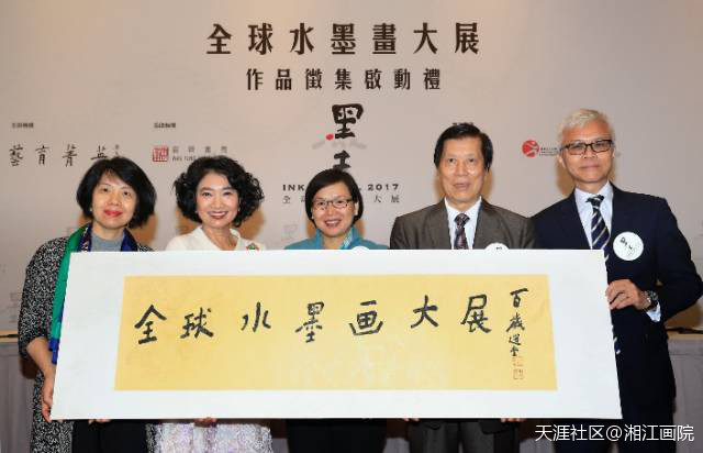 全球水墨画大展500强水墨精英名单发布