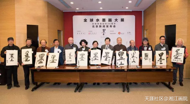 全球水墨画大展500强水墨精英名单发布