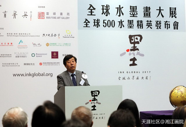 全球水墨画大展500强水墨精英名单发布