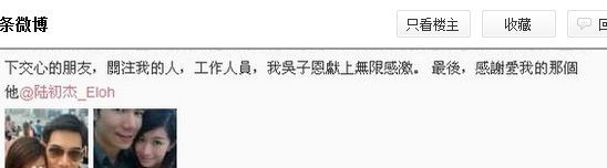 非诚勿扰“最美空姐”吴子恩牵手成杀招吴子恩，果然站累了可以编理由下台啊