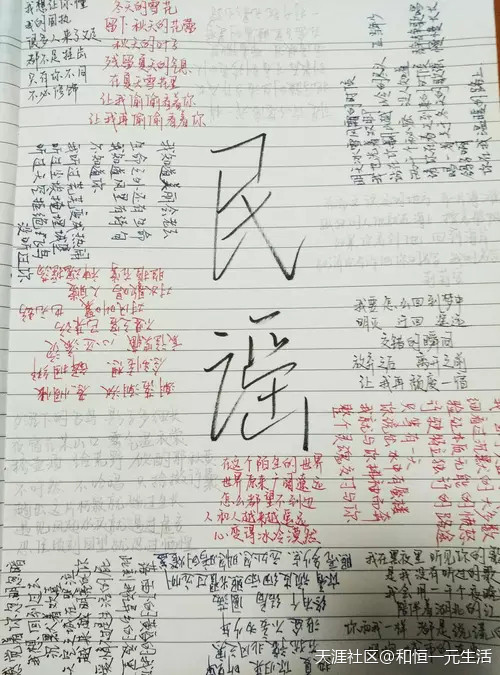 赵雷火了赵雷画，华语乐坛快死了