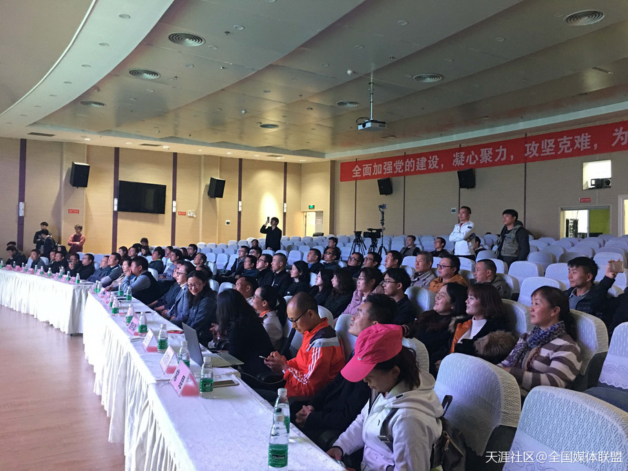 2018丽江老君山国际越野跑挑战赛启动仪式在昆举行