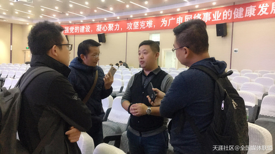 2018丽江老君山国际越野跑挑战赛启动仪式在昆举行