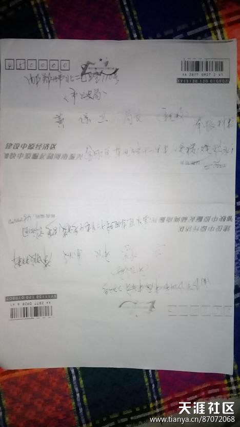 河南德益农林集资诈骗2012年举报至郑州市公安局至今无答复:黄保卫