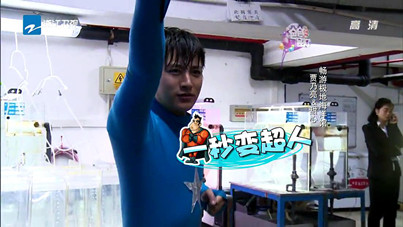 爸爸回来了2:贾云馨成长攻略之西游记降魔篇