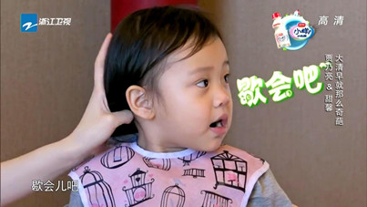 爸爸回来了2:贾云馨成长攻略之西游记降魔篇