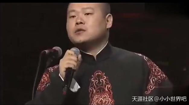 柳岩原名:岳云鹏：关于“柳岩”我装作无动于衷，最讨厌张信哲