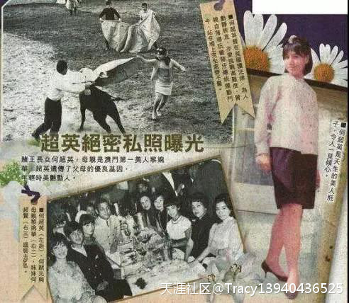儿女死的死疯的疯何猷光，身为澳门第一美人的她，嫁给赌王是一生的错？(转载)