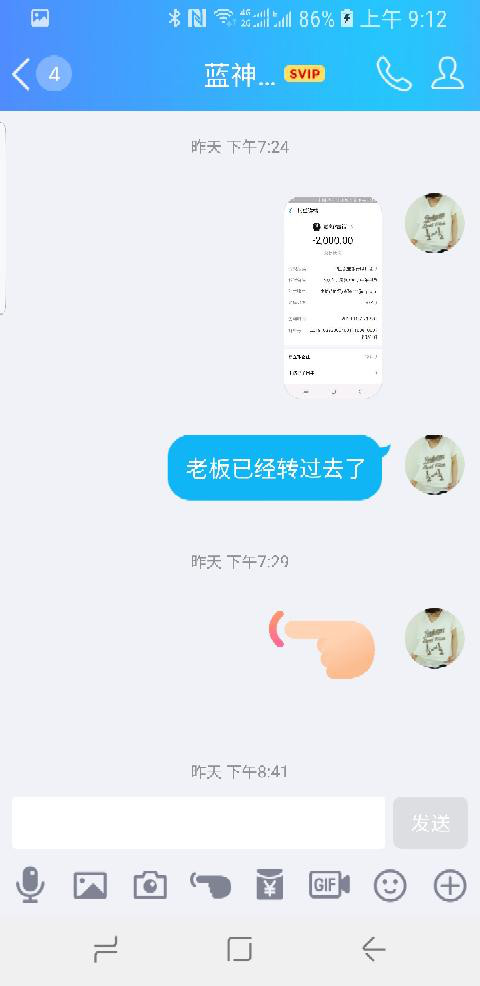 用支付宝延迟被骗2000元李可心，报警了也撤不回