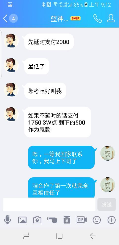 用支付宝延迟被骗2000元李可心，报警了也撤不回