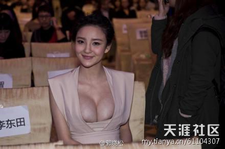 刘欣雨低胸险露点博上位 微博告人PS