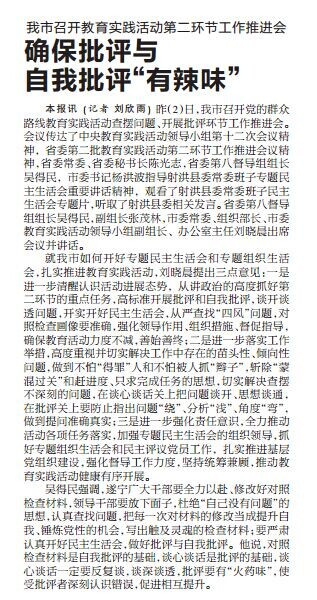 【川版聚焦】遂宁日报记者刘欣雨将领导名字写错一个字 3号晚上自杀身亡
