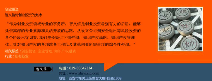占宝生:特斯拉商标争议升级：中国商人占宝生再起诉(转载)