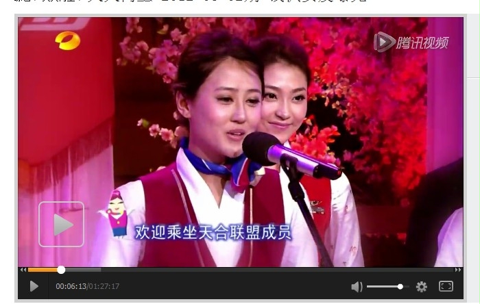 来贴天天向上的空姐们的图赵凌子，还有我的评价，打击天涯中上女