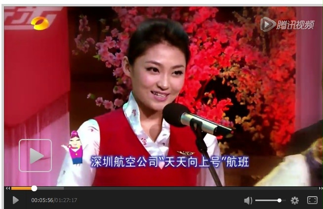 来贴天天向上的空姐们的图赵凌子，还有我的评价，打击天涯中上女