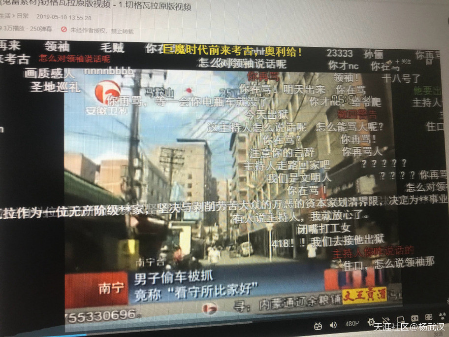 许可“欣”和周某齐