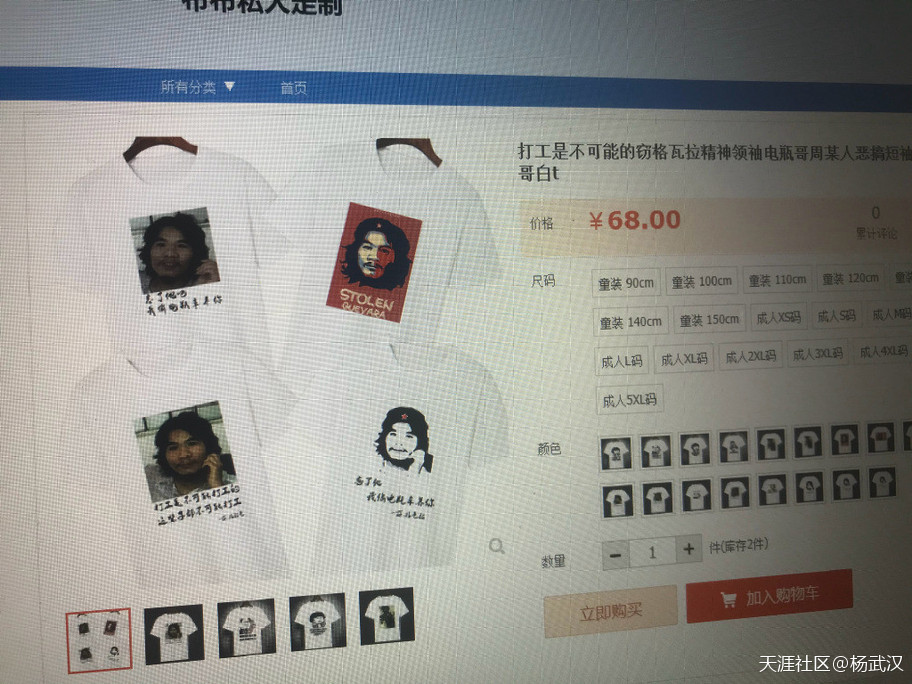 许可“欣”和周某齐