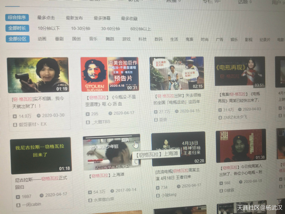 许可“欣”和周某齐