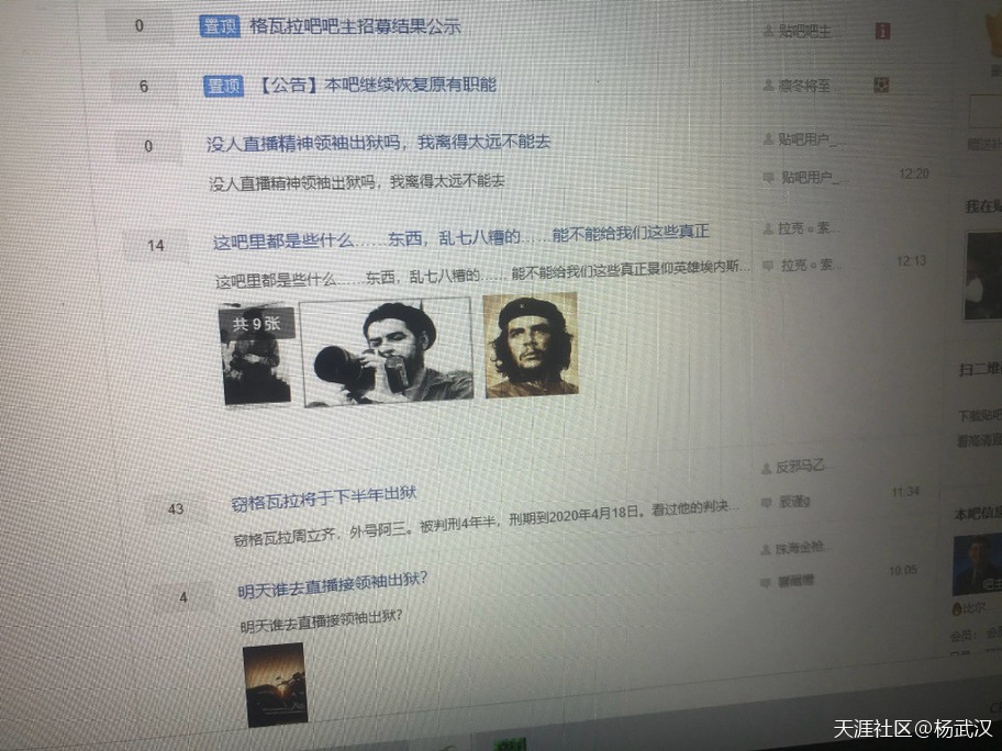 许可“欣”和周某齐