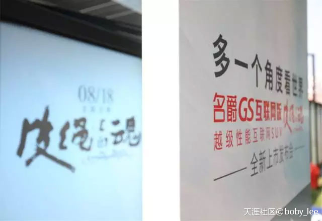 空滤不是一劳永逸的+名爵GS X 导演张杨丨心灵的朝圣旅程 (转载)