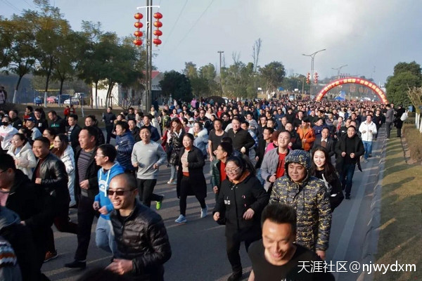 传递健康正能量：威远1500人开展新春健身跑(转载)