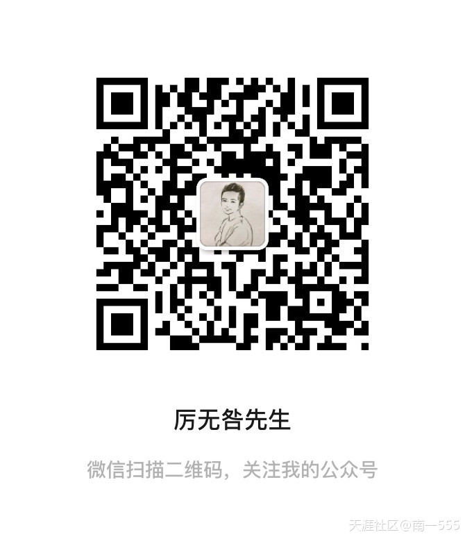 真实的“戴笠”[已扎口]:张敬尧