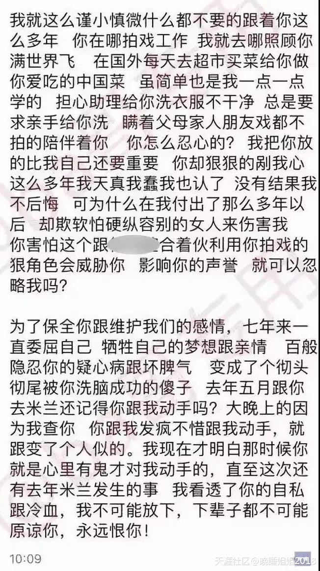 著名男星疑似出轨七年：沉默的妻与委屈的三徐佳暄，到底谁输谁赢