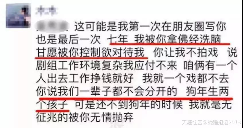 著名男星疑似出轨七年：沉默的妻与委屈的三徐佳暄，到底谁输谁赢