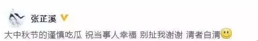 著名男星疑似出轨七年：沉默的妻与委屈的三徐佳暄，到底谁输谁赢
