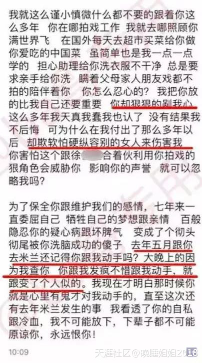 著名男星疑似出轨七年：沉默的妻与委屈的三徐佳暄，到底谁输谁赢