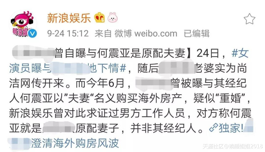 著名男星疑似出轨七年：沉默的妻与委屈的三徐佳暄，到底谁输谁赢