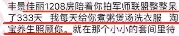 著名男星疑似出轨七年：沉默的妻与委屈的三徐佳暄，到底谁输谁赢