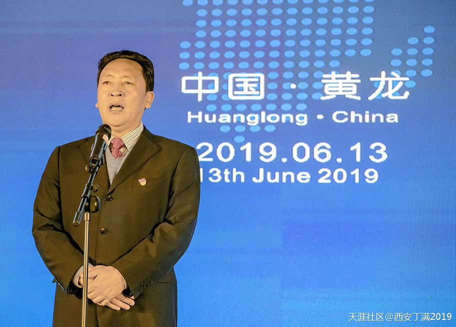 “齐赏瑶池兰花于泳，共话遗产保护”黄龙第四届高山兰花节开幕