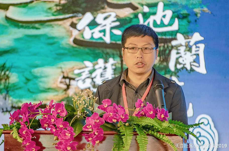 “齐赏瑶池兰花于泳，共话遗产保护”黄龙第四届高山兰花节开幕