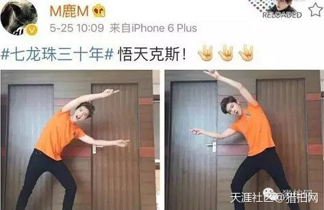 土豪明星们的二次元生活~